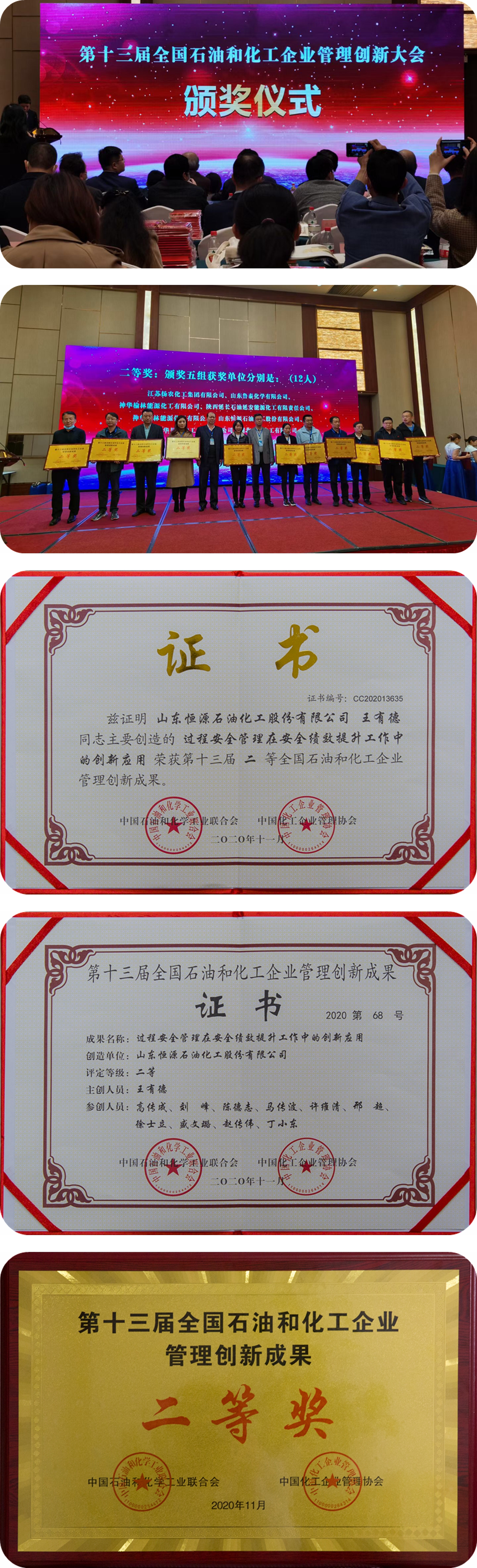 1光影魔术手拼图.jpg