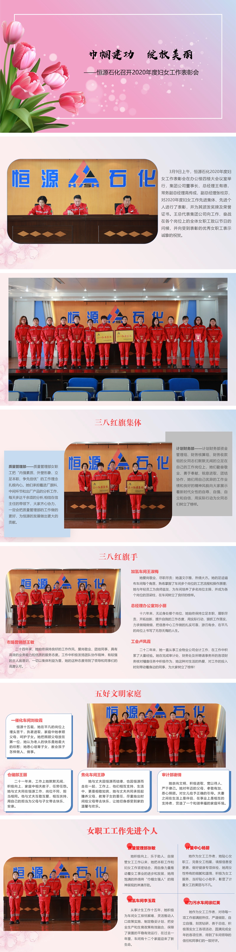 光影魔术手拼图.jpg